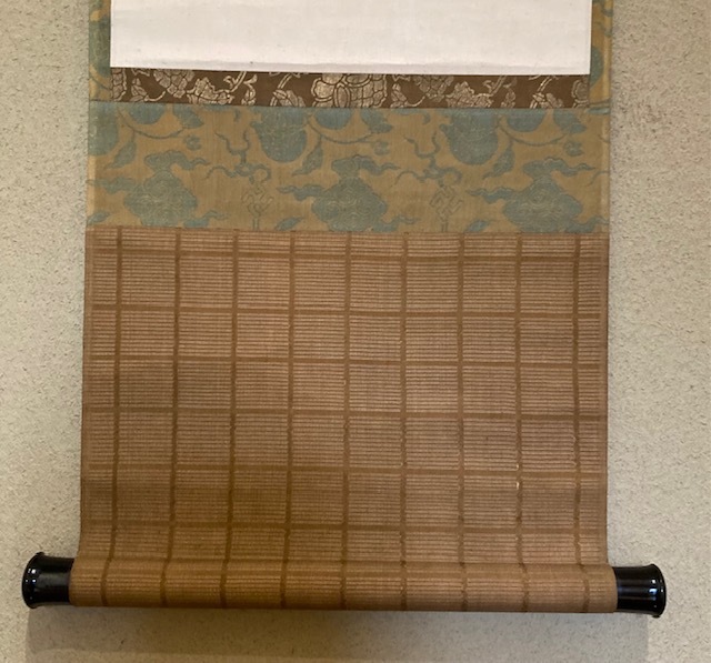 伝藤原清輔「片仮名本 新古今和歌集切」 | 京都市中京区寺町通り｜書画