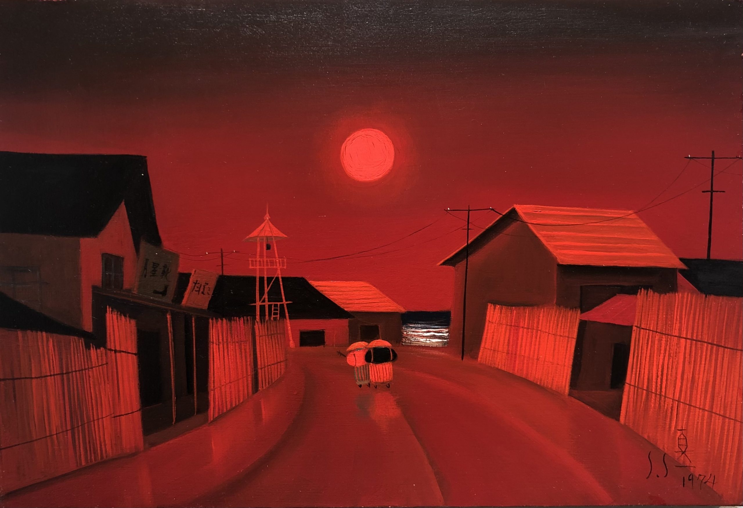 斎藤真一誕生日企画 【池田敏章氏によるギャラリートーク】 | 新潟県