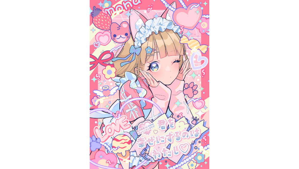 HoneyWorksがプロデュースするアイドル、mona（CV：夏川椎菜）の新曲の