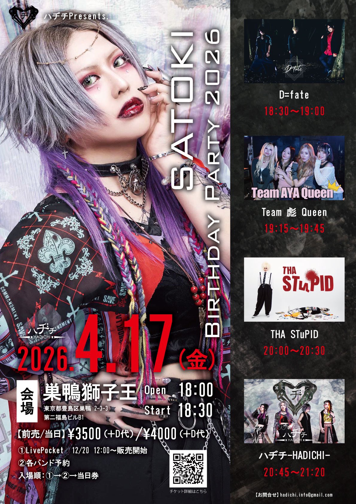 sora tob sakana last oneman live「untie」@日本⻘年館ホール ライブ