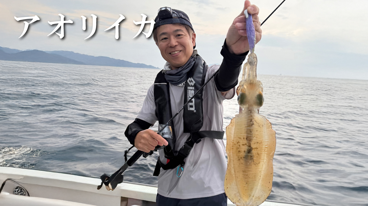 LUXXE EGTR X S510ML-solidで実釣したら釣果倍増‼︎(大分県佐伯湾