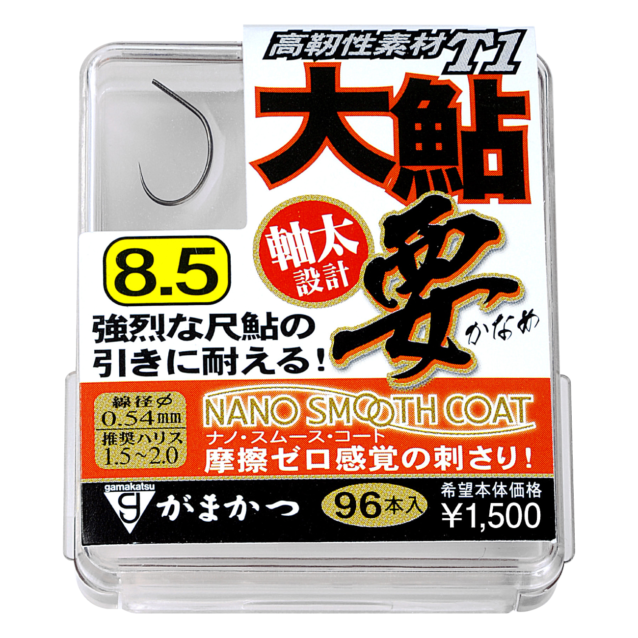 ザ・ボックス T1 大鮎要 | がまかつ