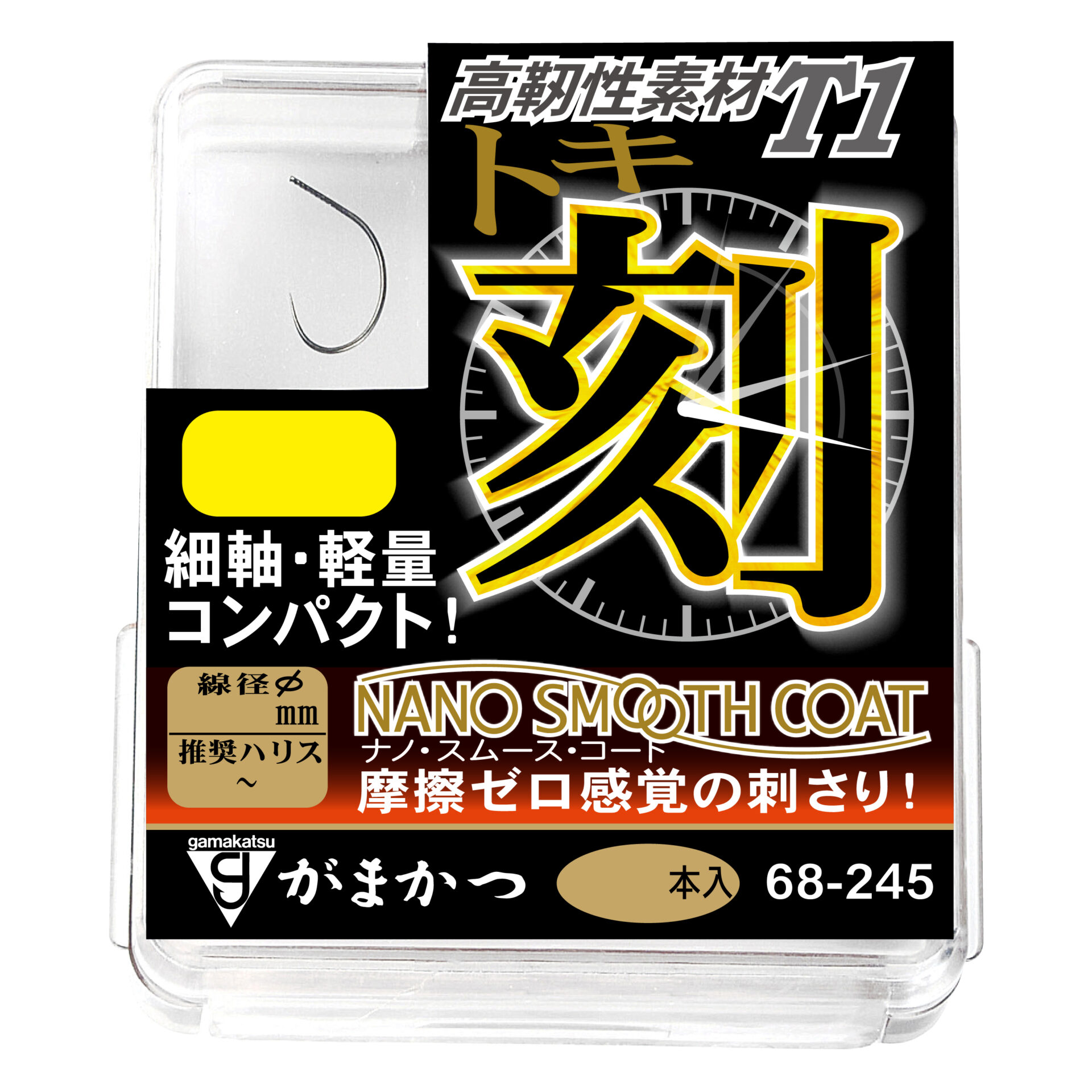 ザ・ボックス G-HARD 頂 | がまかつ