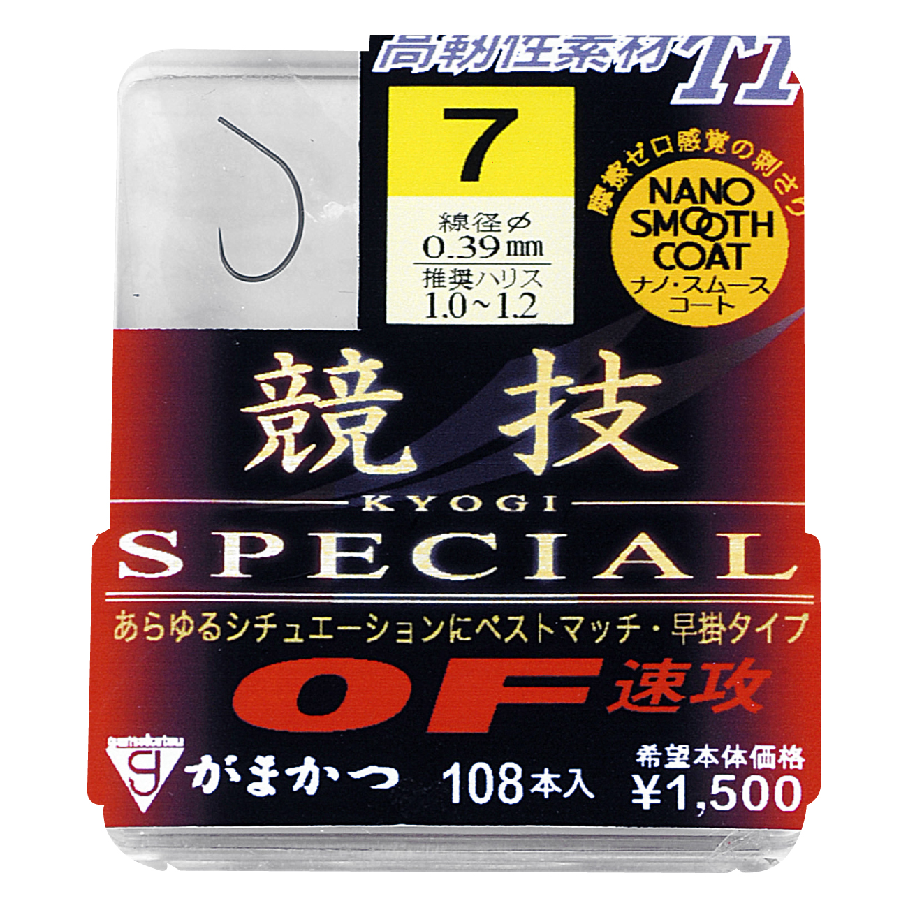 ザ・ボックス T1 競技SP OF(速攻) | がまかつ