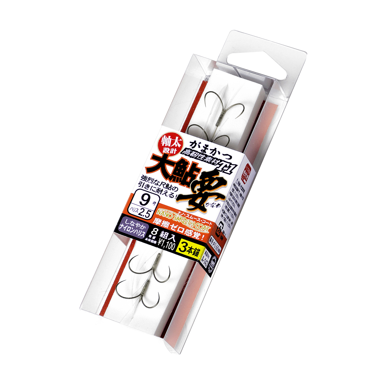 ハードケース T1 大鮎要 | がまかつ