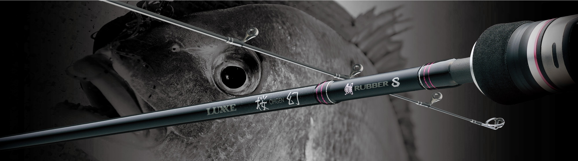 ラグゼ 桜幻 鯛ラバーS | がまかつ