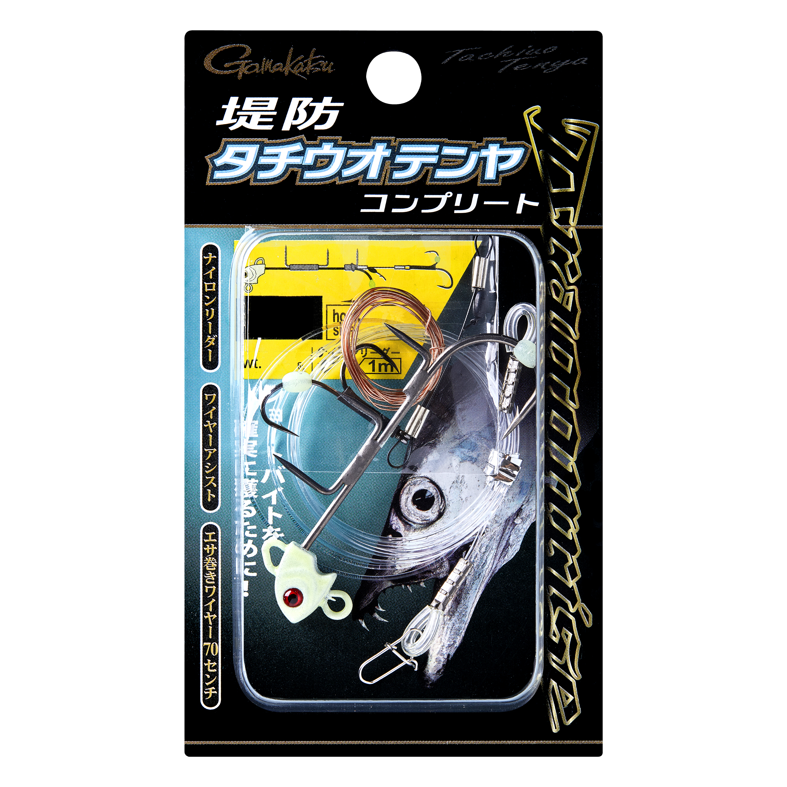 じゃみんぐ小魚胴突仕掛 | がまかつ