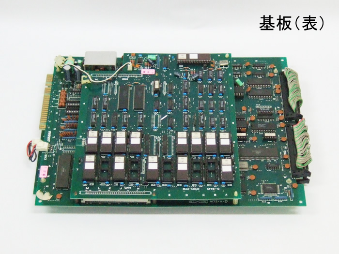 最後の忍道 オススメ商品の詳細画像 -アーケードゲーム基板ショップ