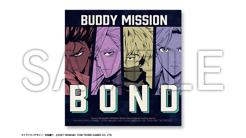 ドラマCD「バディミッション BOND」 Extra Episode ～ホリデー