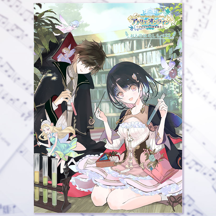 オリジナルサウンドトラック 発売日決定、予約開始！ | NEWS