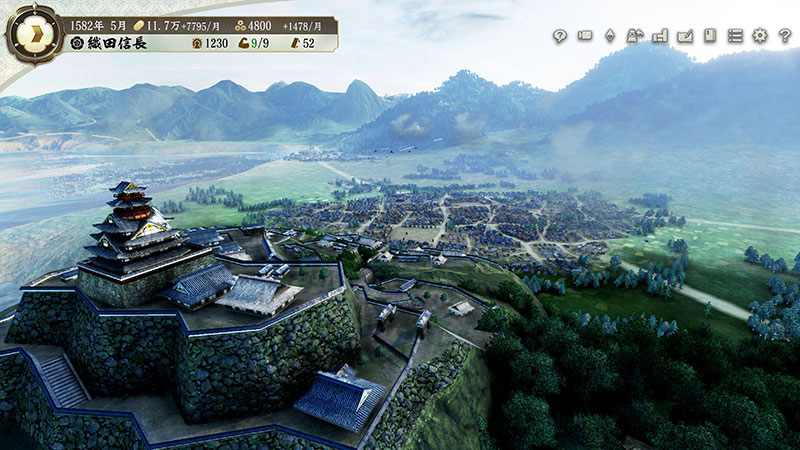 信長の野望・新生 with パワーアップキット Complete Edition | ゲーム