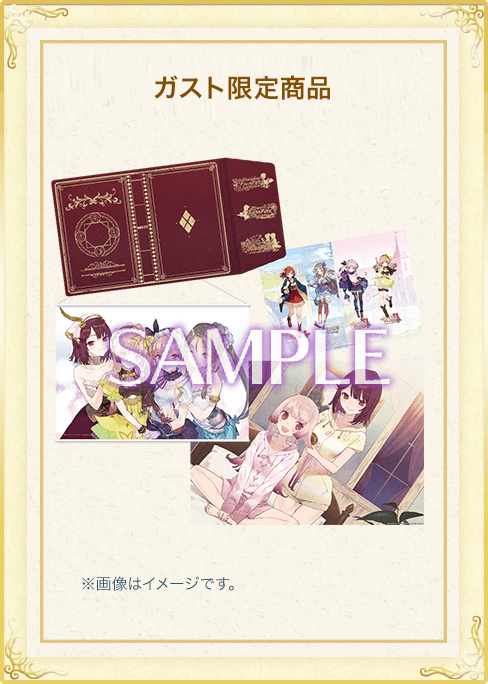 製品情報 | アトリエ ～不思議の錬金術士 トリロジー～ DX