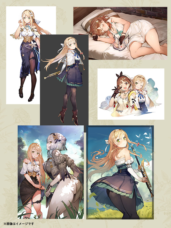 ライザのアトリエ1・2 限定ダブルパック