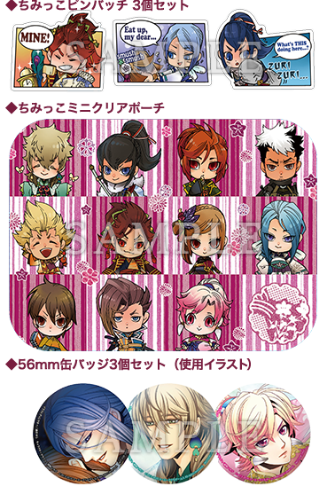 下天の華 with 夢灯り 愛蔵版 | PS Vita