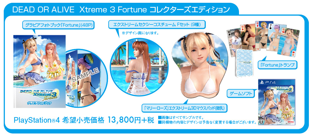 DEAD OR ALIVE Xtreme3