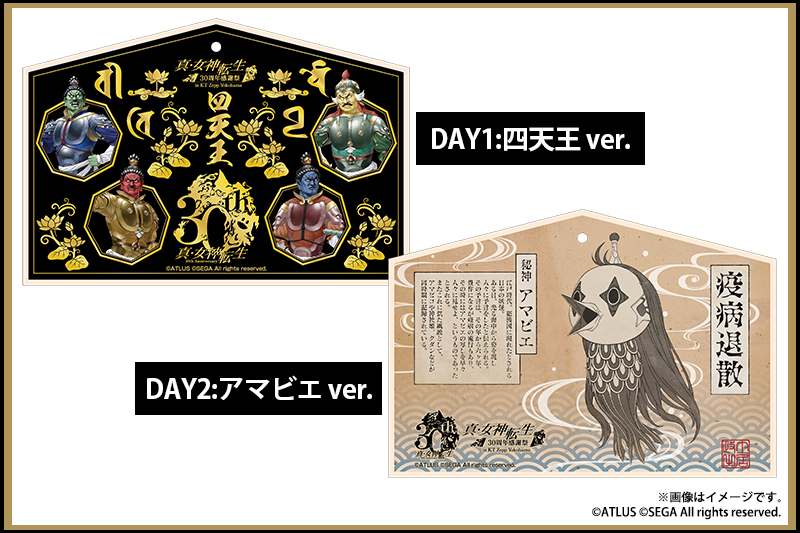 2023.5.5 | 真・女神転生 30周年感謝祭 in KT Zepp Yokohama: TICKETS