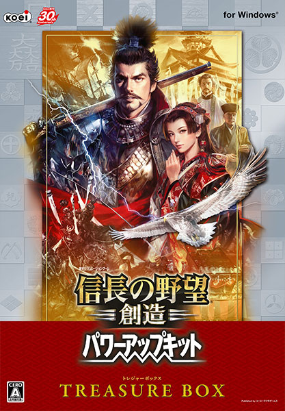 信長の野望・創造 with パワーアップキット | 製品情報