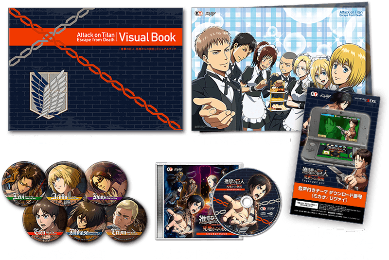 進撃の巨人 死地からの脱出（ニンテンドー3DS）