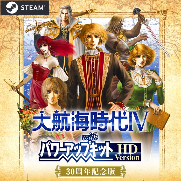 GAMECITYオンラインショッピング | ダウンロード販売]