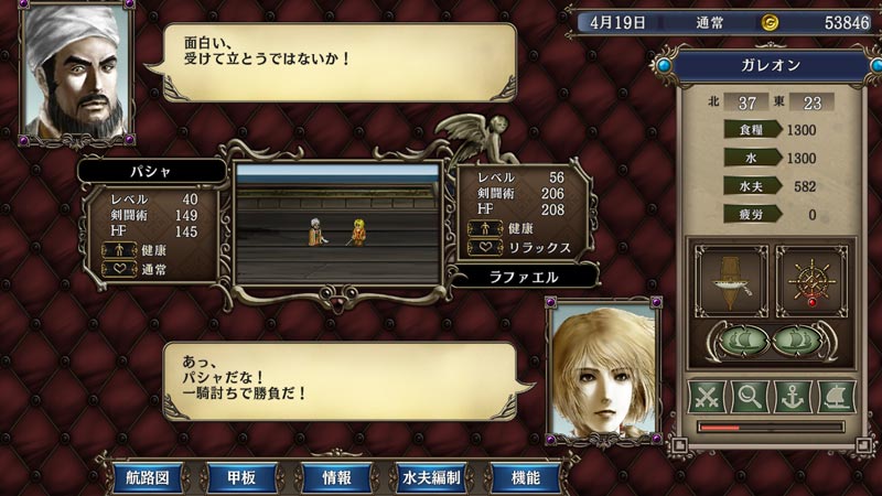 GAMECITYオンラインショッピング | ダウンロード販売]