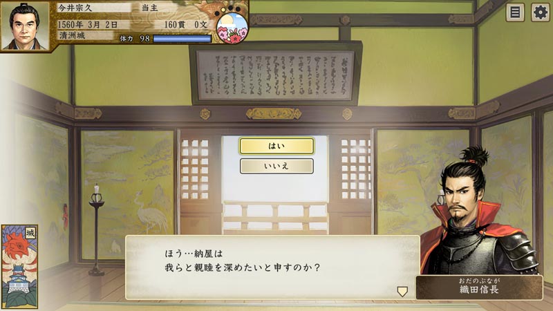 GAMECITYオンラインショッピング | ダウンロード販売]