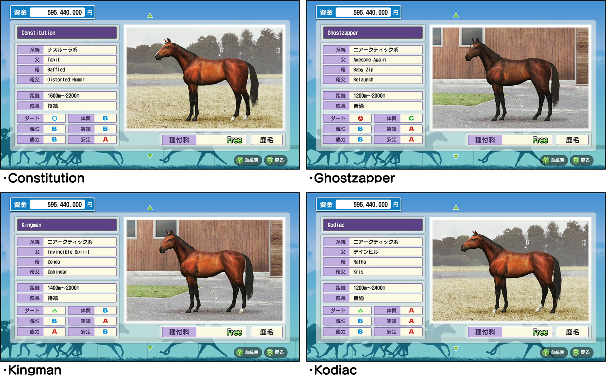 競走馬育成シミュレーションの決定版！ ダービースタリオン 公式サイト