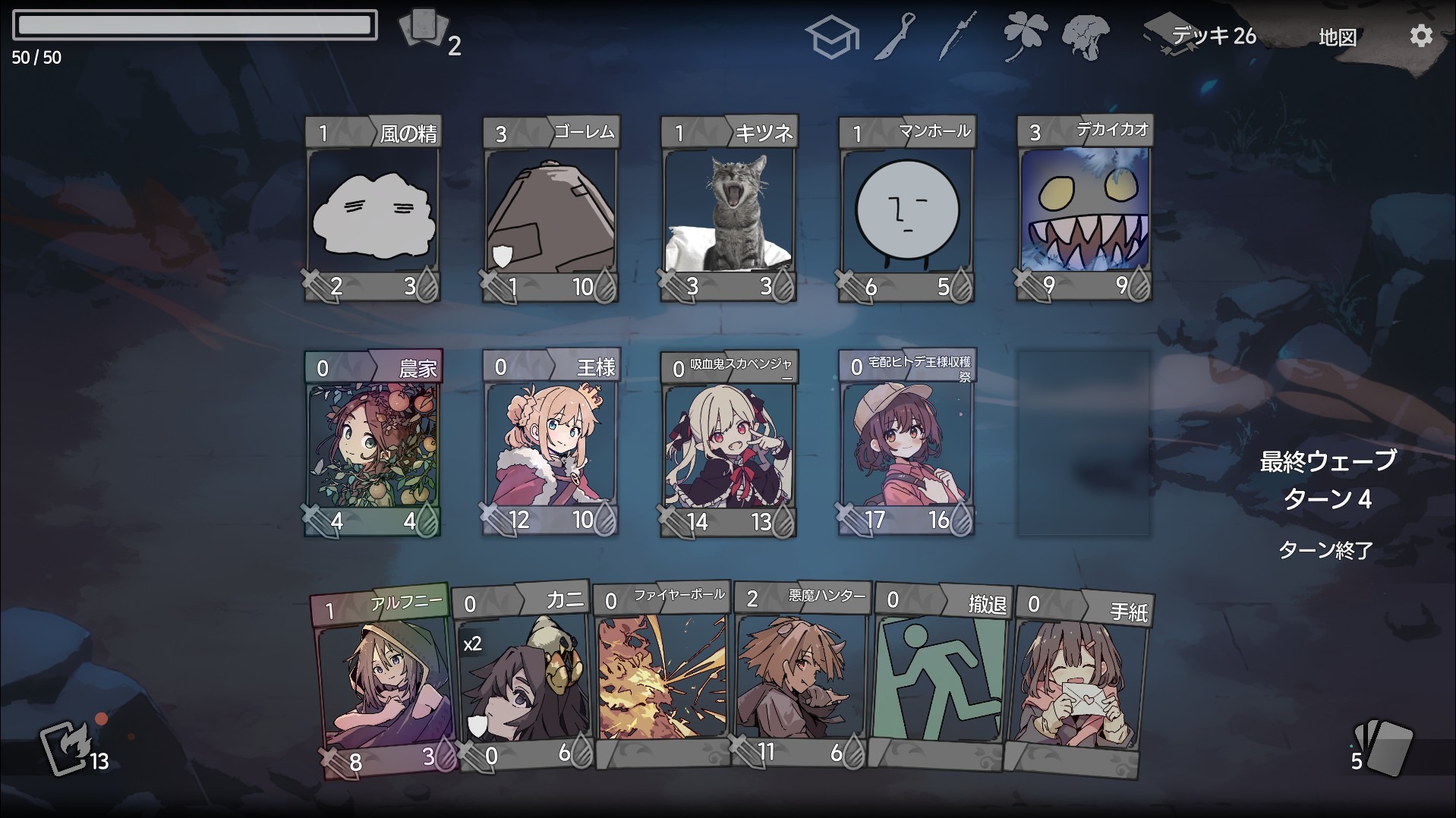 ライブオン 構築済みデッキ 紅蓮の咆哮 ライブオン 構築済みデッキ