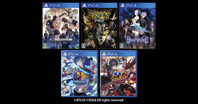 十三機兵防衛圏』『ドラゴンズクラウン・プロ』などがお買い得！最大70