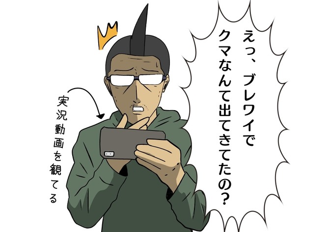 吉田輝和の絵日記】新作発売前にもう一周やっちゃおう！『ゼルダの伝説