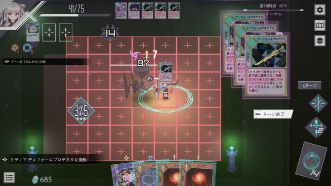 300種以上のカードを使いこなせ！デッキ構築型ローグライク