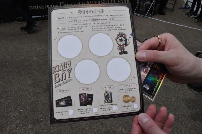 崩壊：スターレイル』渋谷・宮下公園にリアル「ピノコニー」登場！一