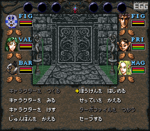 この世には知らねばならないことがある。ついに復刻の幻の日本語版