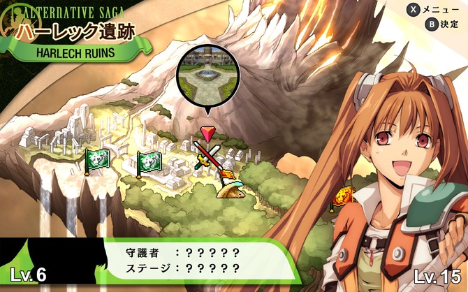 15年ぶりに味わう『イース vs. 空の軌跡 オルタナティブ・サーガ』の