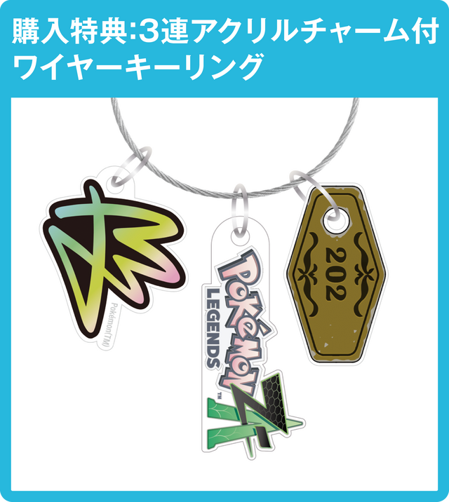 ポケモンZA』サントラが発売決定！『M次元ラッシュ』や作中で流れた