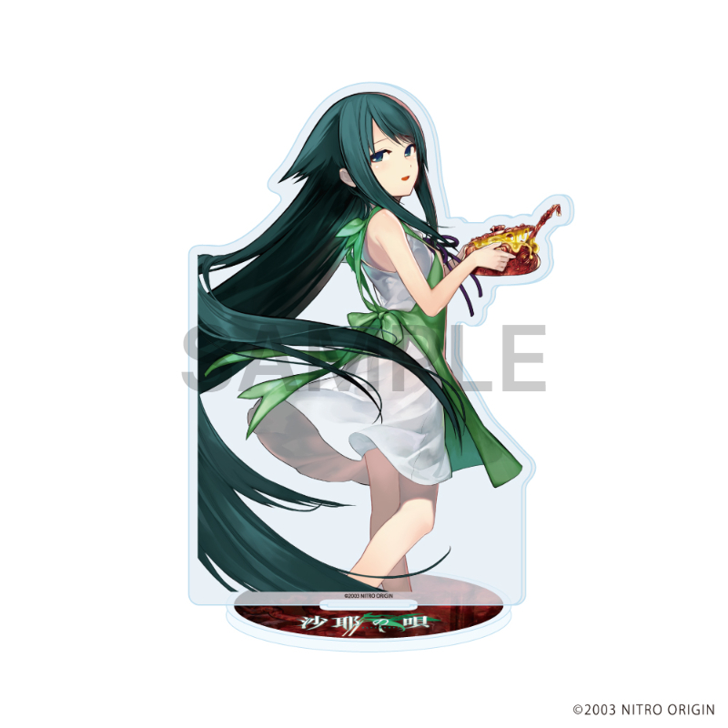 沙耶の唄」ゲマくじ | ゲーマーズ