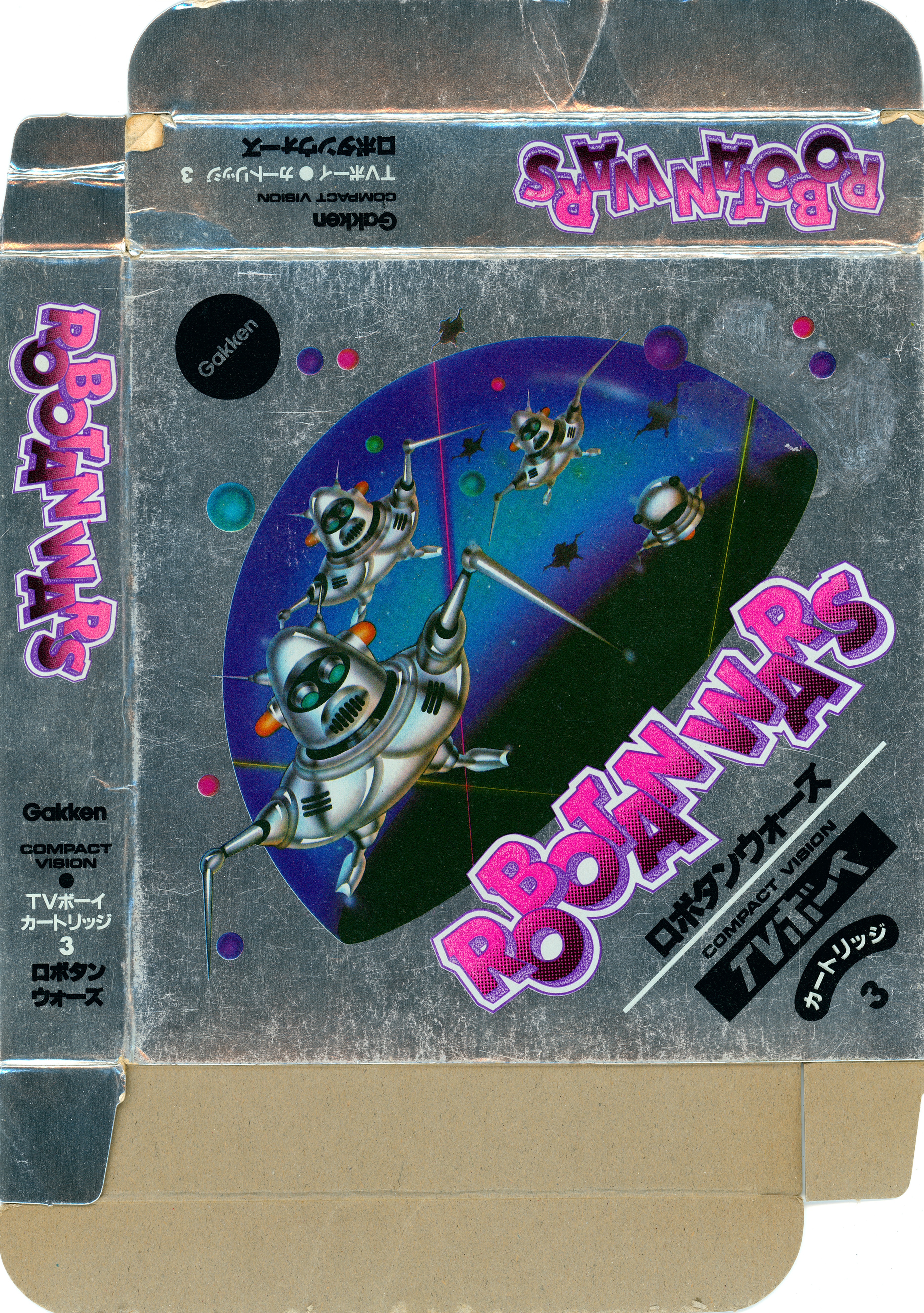 Every Gakken Compact Vision TV Boy Game Preserved & Scanned