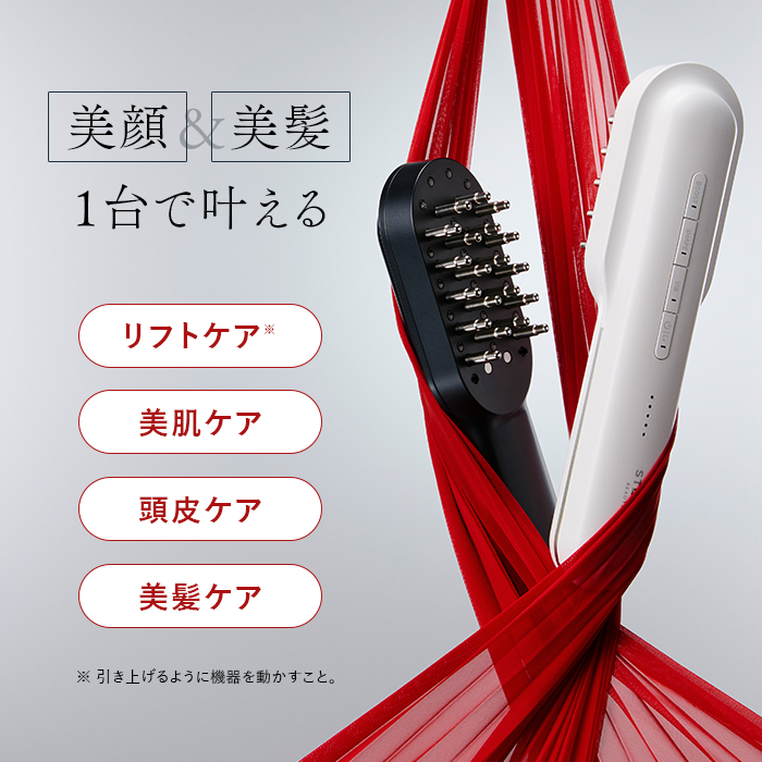 STELLA BEAUTE レーザー&EMSリフトブラシ PRO2.0 | GOOD HAND GROUP