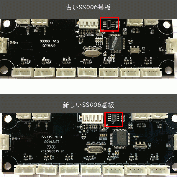 GAMO2 online shop / SVSE5/SVRE9 new PCB