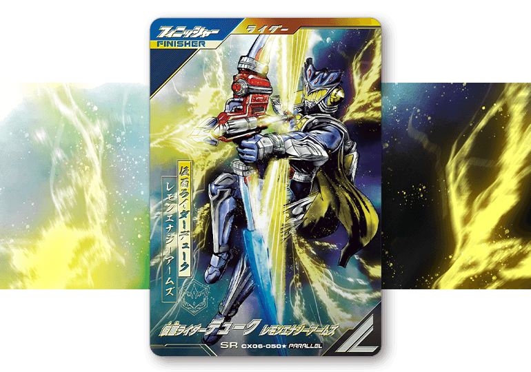 クロマティックX6弾 パラレルカード登場！ - ニュース ｜ 仮面