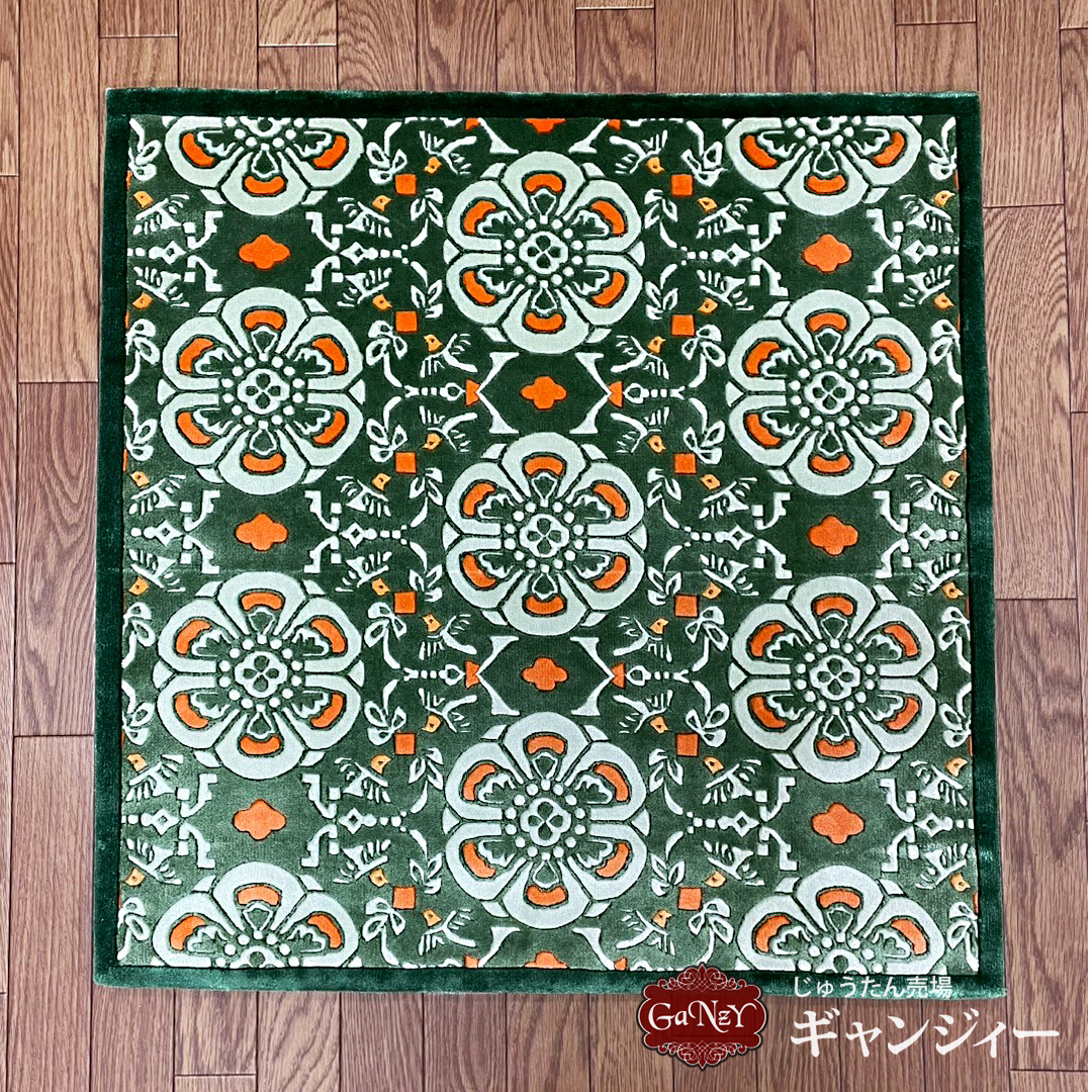 中国緞通 | じゅうたん売場 ギャンジィー