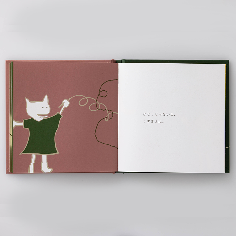 上製本/ハードカバー製本のオリジナル絵本（用途：出版／個人出版