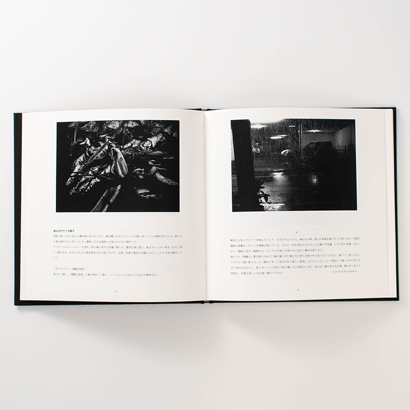 上製本/ハードカバー製本（用途：写真集／変形サイズ）｜堀田 展造 様