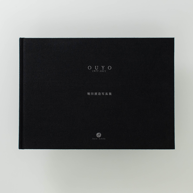 上製本/ハードカバー製本（用途：写真集／変形サイズ）｜堀田展造写真