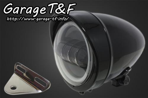 有限会社ガレージT&F / ドラッグスター400 4.5インチロケットライト