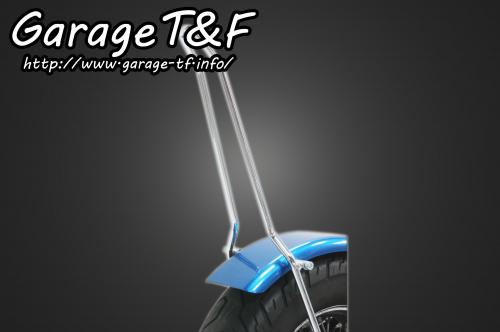 有限会社ガレージT&F / ドラッグスター1100 フラットフェンダー専用