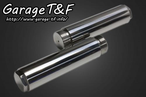 有限会社ガレージT&F / シャドウ400 フォークジョイント(150mm)