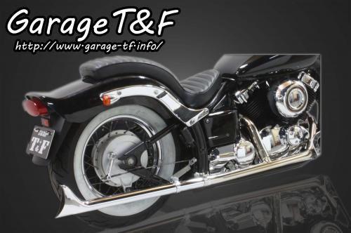 有限会社ガレージT&F / ドラッグスター400 2in1クラシックマフラー