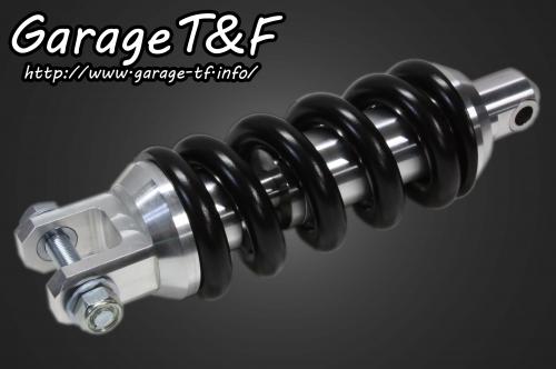 有限会社ガレージT&F / バルカン400 ビレットサスペンション