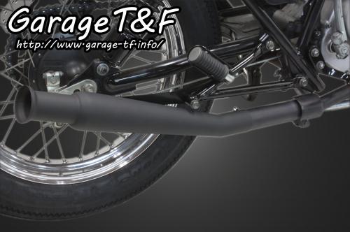 有限会社ガレージT&F / グラストラッカー250 アップトランペット