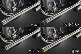 有限会社ガレージT&F / ドラッグスター400 ドラッグパイプマフラー